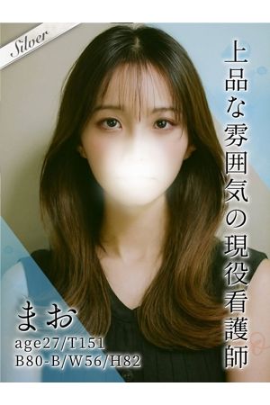 まお0
