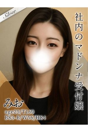 みお0