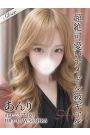 あんり