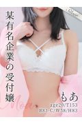 もあ