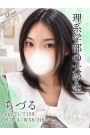 ちづる