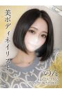 のん