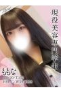 ももな