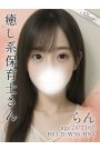 らん