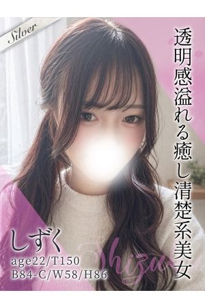 しずく