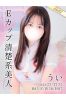 ういサムネイル1