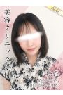 せな
