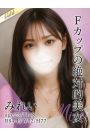 みれい