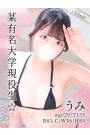 うみ