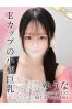 ゆうなサムネイル1