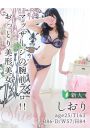 しおり