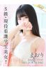 まおりサムネイル1