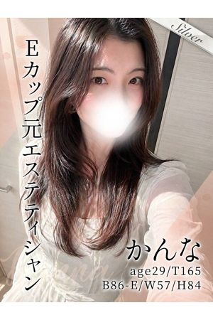 かんな
