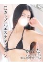 かんな