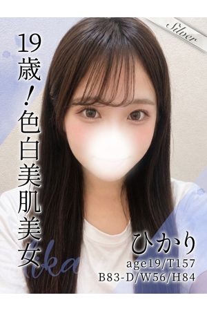 ひかり0