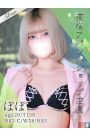 ぽぽ