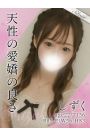 しずく