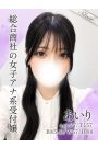 あいり