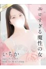 いちか