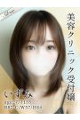 いずみ