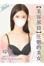 ゆに