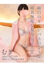 むぎ