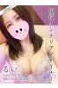 るいサムネイル1