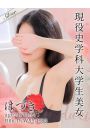 はづき