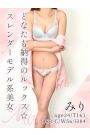 みり
