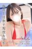 うらんサムネイル1