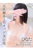 ひなたサムネイル1