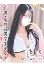 まおり