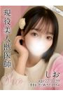 しお