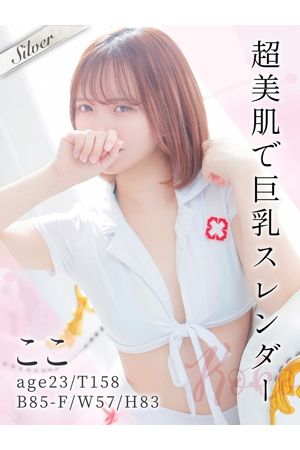 ここ