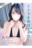 あやサムネイル1
