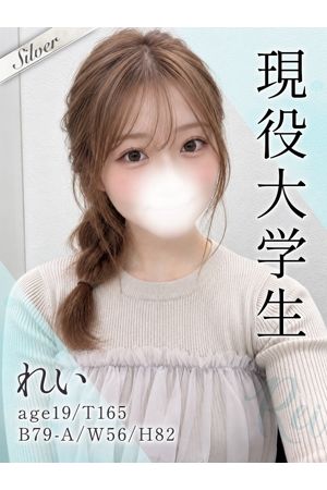 れい0