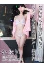 かおり