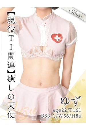 ゆず