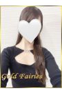 りな（GOLD）