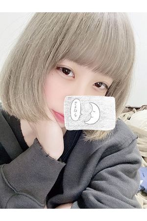 あおい