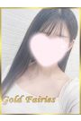 れい(GOLD)