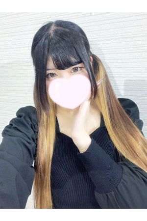 にあ