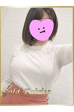 ひかり（GOLD）