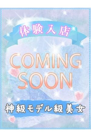 エ　マ