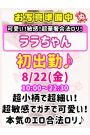 ラ　ラ
