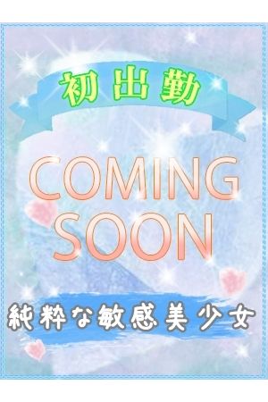 ユ　ア