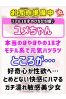 ユ　メサムネイル1