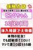 ヒカリサムネイル1