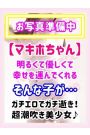 マキホ