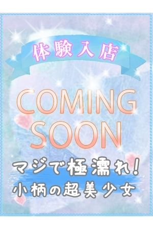 リアン